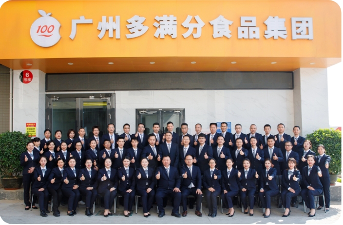 广州多满分食品集团